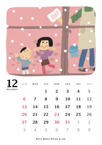 2009年12月カレンダー