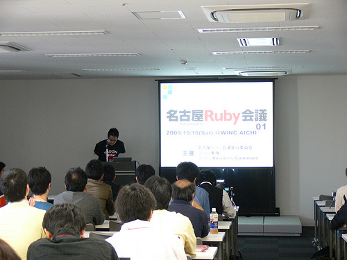 名古屋Ruby会議01