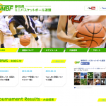 静岡県ミニバスケットボール連盟