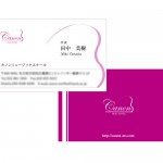 カノンミュージックスクール